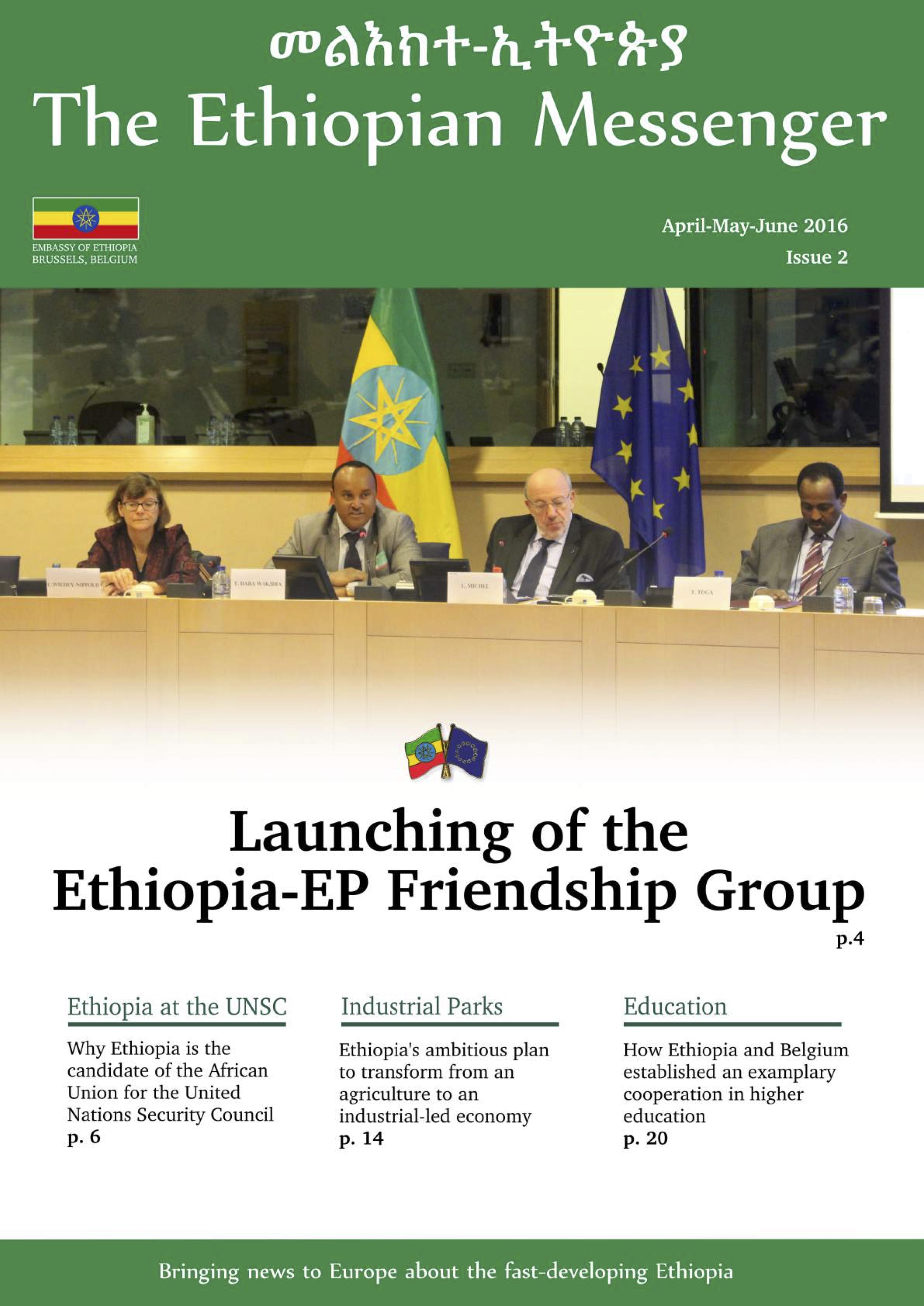 The-Ethiopian-Messenger-2